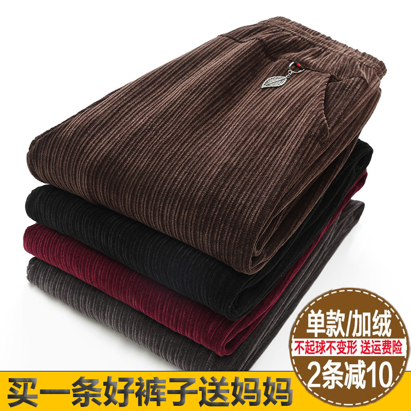 中年妈妈裤子灯芯绒加绒长裤中老年奶奶棉裤女士保暖裤条绒直筒裤