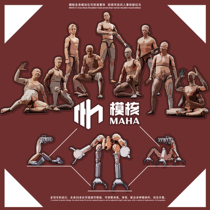 现货 模核 1/6 可动模块化男素体 兵人偶 美术绘画素描人体用模型