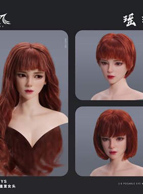 接单 YMTOYS 1比6 可动眼亚洲女头雕 瑶瑶 YMT119 搭配PH包胶素体