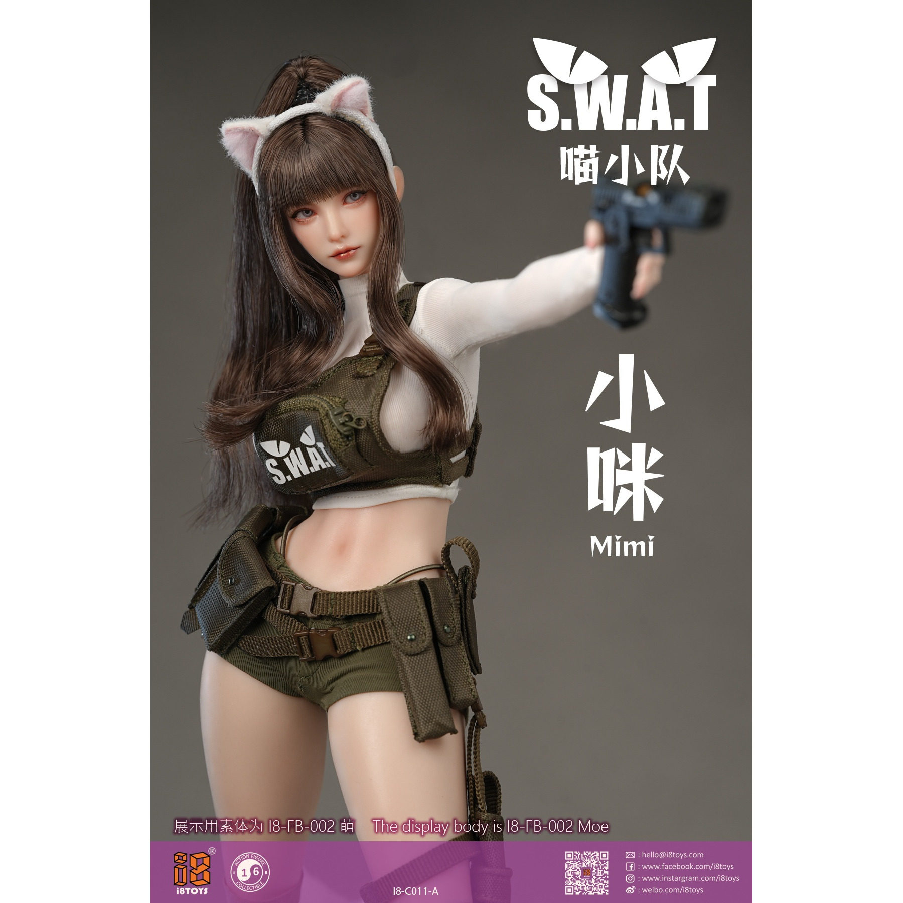 接单 I8TOYS 1/6 喵小队 小咪 I8-C011 服装包适合包胶女素体兵人