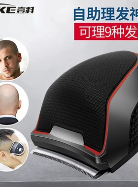 男士自助理发器神器家用自己剪