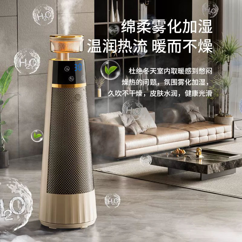 荣事达取暖器电暖风机家用节能省电暖气小太阳热风机办公室浴室
