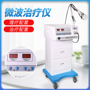 奥瑞WB-3200A型配件仪器销售