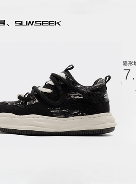 三寻/2025秋季新款厚底增高鞋7CM板鞋男女鞋子休闲面包鞋三原溶解