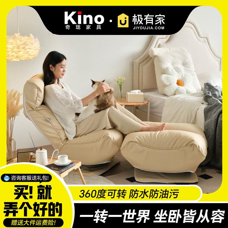 全能舒适管家，你的舒适不妥协