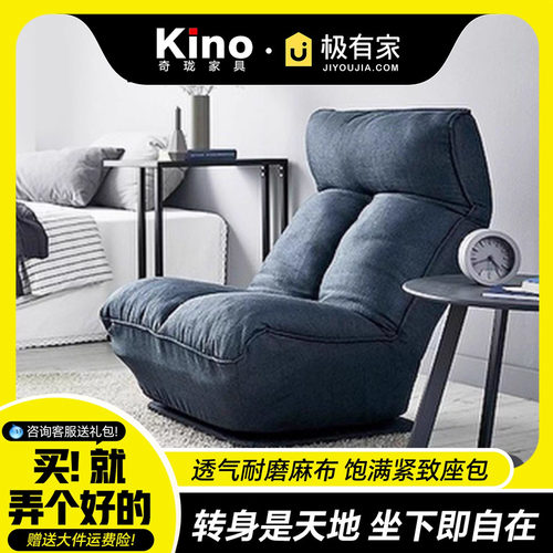 多功能沙发旋转躺平都不能少
