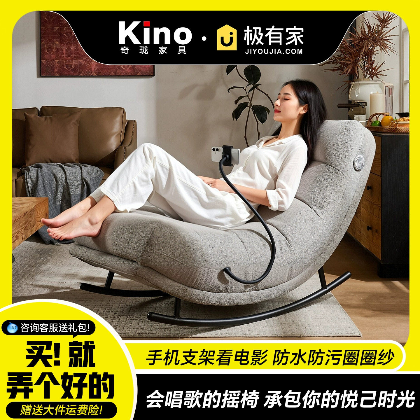 kino摇摇椅躺椅成人可睡觉阳台家用休闲蓝牙音响月亮躺椅懒人沙发