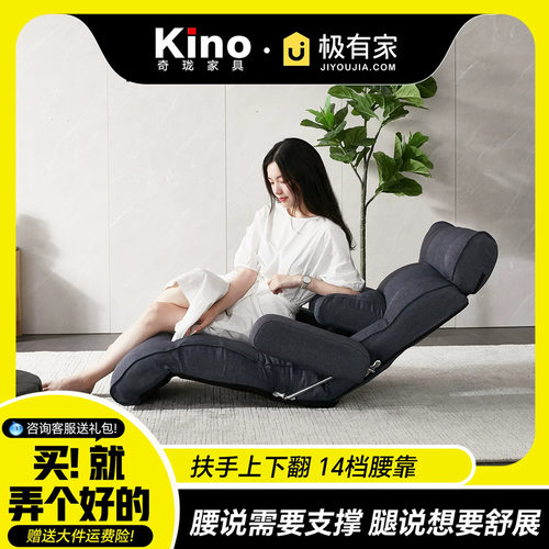 坐享其成懂你的沙发更舒适