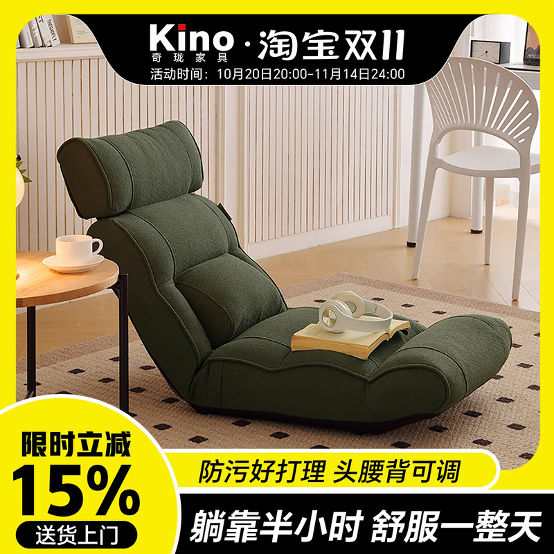 随心所椅，精致妈妈的首选小沙发