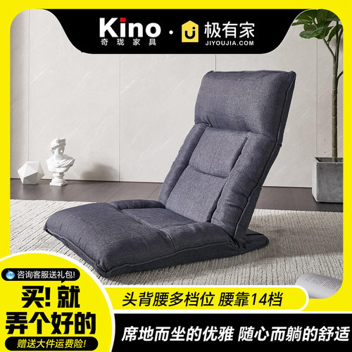 护腰护颈不占地小沙发舍他其谁