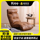 kino轻奢头层牛皮躺椅懒人沙发可睡可躺客厅飘窗阅读阳台高档精品