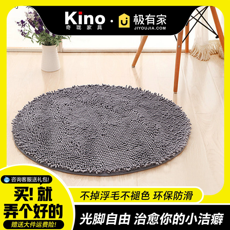 榻榻米折叠懒人沙发椅圆形地毯雪尼尔地垫客厅卧室茶几可定制包邮