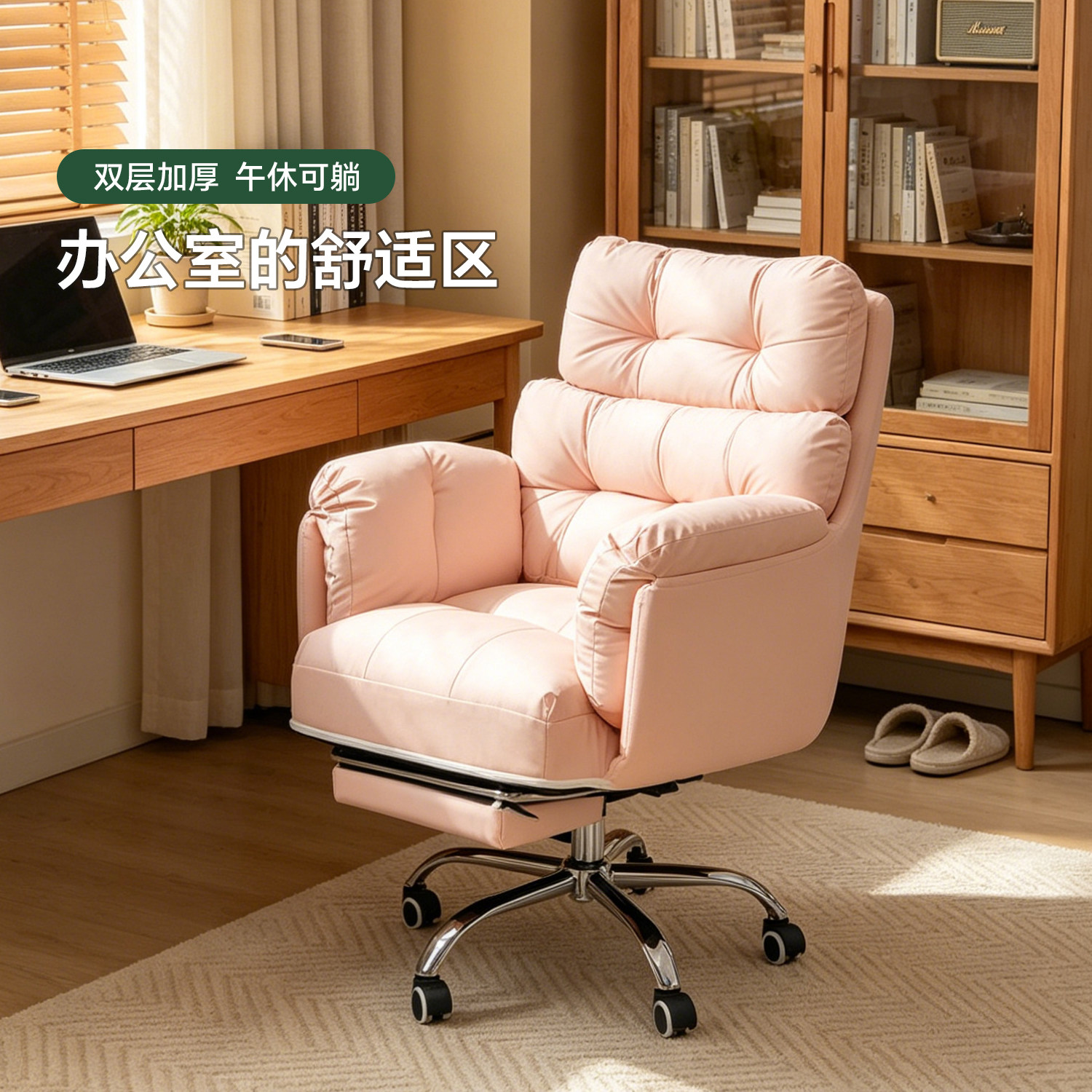 Kino电脑沙发椅人体工学家用办公椅可躺可睡久坐不累粉色单人椅