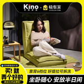 拆洗方便有档次 kino飘窗靠椅榻榻米懒人沙发