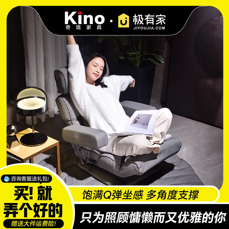 旋转轻奢超舒适 Kino单人客厅卧室沙发椅原创设计护腰保健,住宅家具,懒人沙发,淘宝优惠券,粉丝福利购,淘宝优惠卷