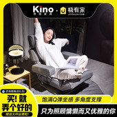 旋转轻奢超舒适 Kino单人客厅卧室沙发椅原创设计护腰保健