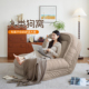 Kino狗窝懒人沙发可睡可躺客厅折叠沙发床奶油风轻奢感拆洗榻榻米