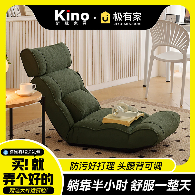 随心所椅，精致妈妈的首选小沙发