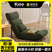 kino懒人沙发可睡可躺护腰迷你坐垫躺椅折叠午休结实耐用飘窗阳台