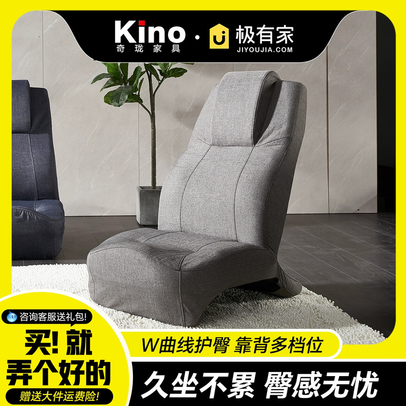 腰臀撑起保护伞坐卧都舒服