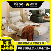 Kino懒人沙发奶油风休闲创意折叠躺椅可睡可躺客厅阳台卧室单人椅