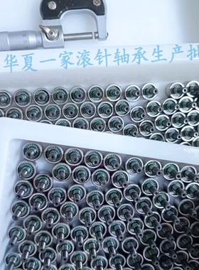 微型螺栓滚针轴承440不锈钢/轴承钢材质 CFS2.5FV 3V 4V 5V 6V