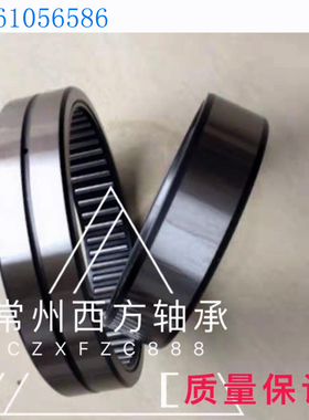 NKS8 10 12 14 15 16 18 20 22 24 25 28 30 32 35 37滚针轴承