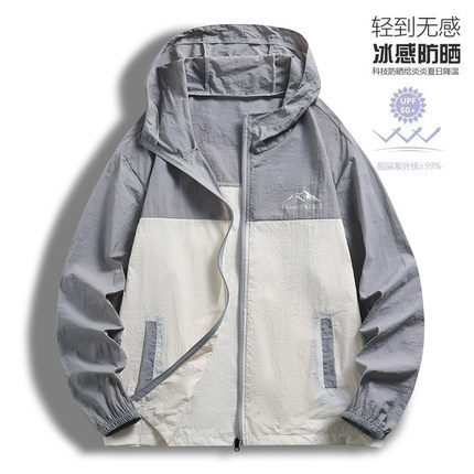 夏季新款连帽防晒衣男宽松百搭时尚户外防晒服外套男轻薄皮肤衣