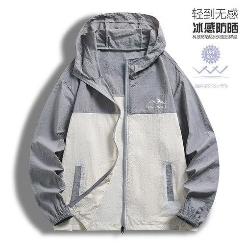 夏季轻薄防晒衣男户外连帽防晒服