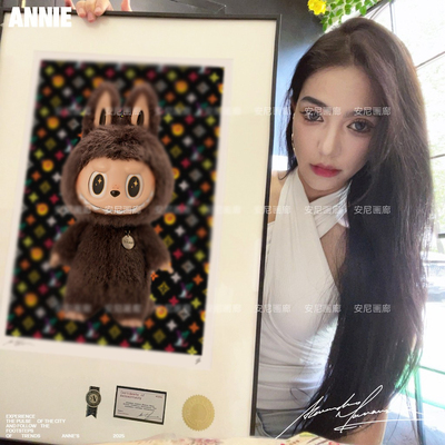 25新安尼画廊挂画LABUBU I FOUND YOU 大首领zimomo潮流装饰画