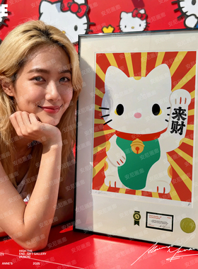 2026爆款【来财系列】来财HelloKitty礼物安尼画廊HelloKitty挂画