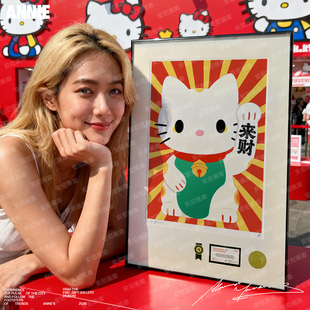2025爆款【来财系列】来财HelloKitty礼物安尼画廊HelloKitty挂画