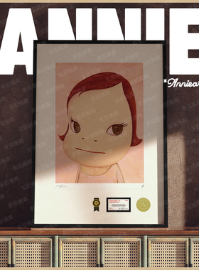 Yoshitomo Nara日式挂画奈良美智娃娃版画安尼画廊日本装饰画