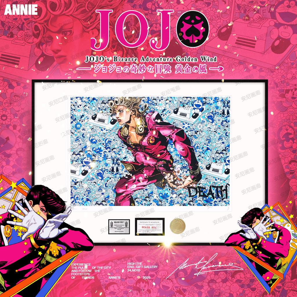 《JOJO蓝色时光机2》限量潮流卧室装饰画家居礼物挂画