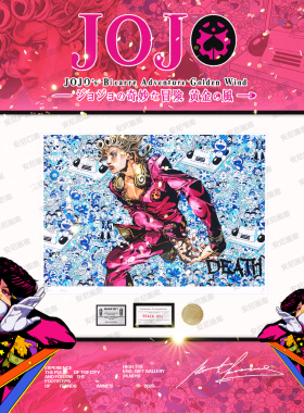 《JOJO蓝色时光机2》限量潮流卧室装饰画家居礼物挂画