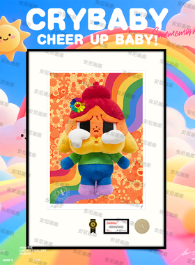 CRYBABY CHEER UP泰国限定彩虹花朵哭娃心碎女王潮流网红装饰画