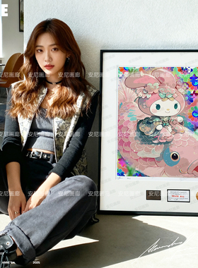 2026美乐蒂2家居用品安尼画廊村上隆太阳花HelloKitty挂画