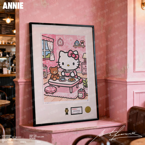 2026爆款【多巴胺系列】粉红小KITTY安尼画廊HelloKitty挂画