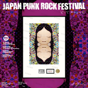 25新品版画奈良美智镜像挂画卧室潮流安尼画廊家装饰画