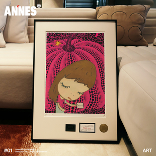 2025新款客厅装饰画奈良美智粉色草间弥生南瓜安尼画廊ins挂画