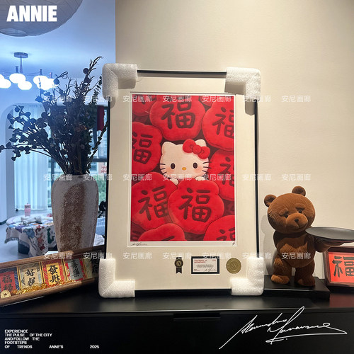 2026爆款【福满kt】粉红小KITTY安尼画廊HelloKitty挂画