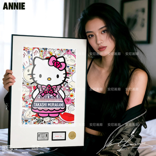 多巴胺挂画村上隆HelloKitty系列礼物安尼画廊HelloKitty挂画