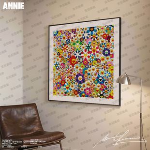 大尺寸村上隆太阳花装饰画ins挂画安尼画廊太阳花潮流摆件微笑花