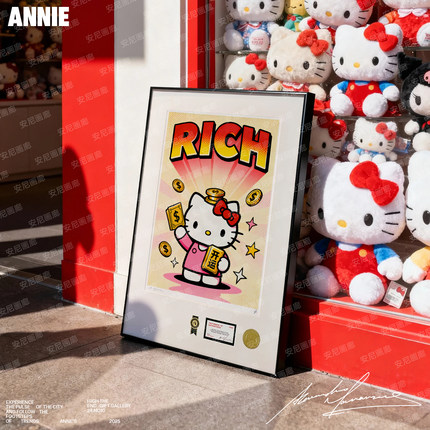 2025爆款【来财系列】开运Kitty安尼画廊HelloKitty挂画