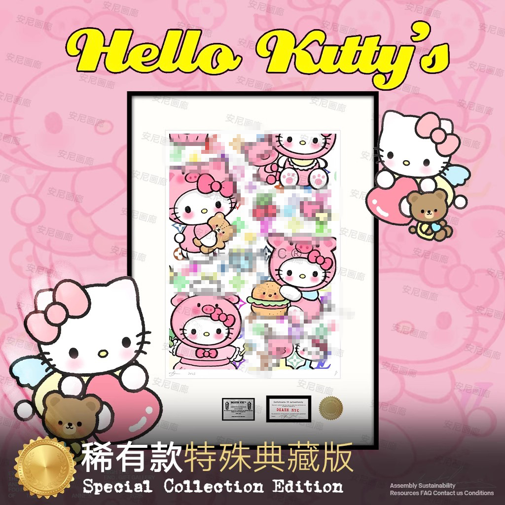 稀有凯蒂猫潮流Kitty装饰画可爱安尼画廊HelloKitty挂画