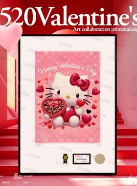 520情人节女神节限定款hellokitty闺蜜礼可爱装饰画安尼潮流挂画