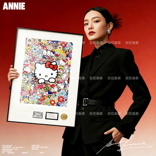 多巴胺挂画村上隆HelloKitty礼物安尼画廊HelloKitty挂画转花圈