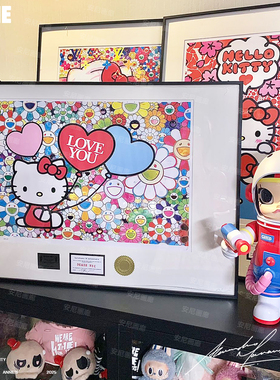 挂画客厅2026新款HelloKitty挂画村上隆太阳花潮流装饰画安尼画廊