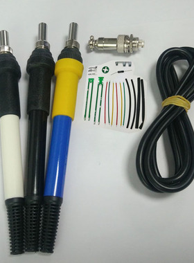 907手柄T12烙铁头用 616支架 配震动开关NTC 航插 5芯硅胶线