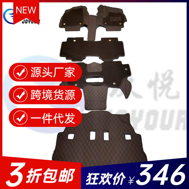 右肽适用于丰田sienta XP80 XP170系右驾驶汽车脚垫工厂跨境代发